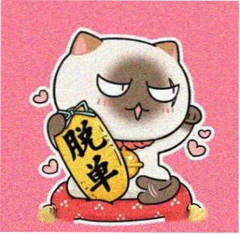 读者青灰的头像
